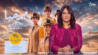 الأخبار الرئيسية الأولى 22/08/2026
