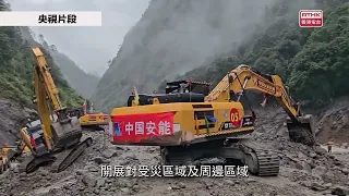 Death Toll from Gyirong, Tibet Landslide Rises to 16, with 546 Missing