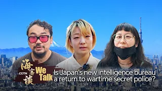 We Talk: Is Japan's new intelligence bureau a return to wartime secret police?