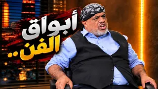 " أبواق الفن.. "| نغبشة