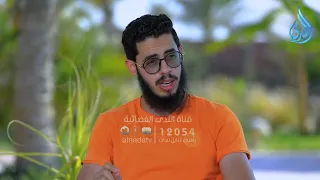 محدش كبير على الفتنة.. حتى النبي ﷺ كان يدعو بهذا الدعاء! |د هيثم طلعت يحاوره د إبراهيم إمام وحسام