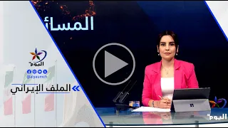 عبد الله شلش - الرد سيكون مباشراً من الولايات المتحدة على الضربات الإيرانية الأخيرة
