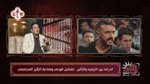 دور وتأثير الدراما في تشكيل وعي الشباب | في النور