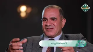 ناس تك | الألعاب الإلكترونية - د. وليد رشاد (الحلقة الكاملة) 23/2/2026