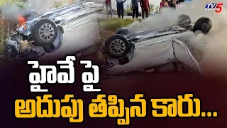 Road Accident in Kodad... Speedy Car Overturns On National Highway Near Kodad | TV5 News