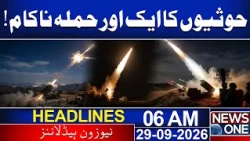 Another Houthi Attack Foiled! | Major Middle East Security Update | 06 AM News Headlines | News One