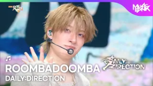 [HOT DEBUT] DAILY:DIRECTION 데일리:디렉션 - ROOMBADOOMBA [Music Bank] | KBS WORLD TV 260227