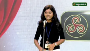 பேராசிரியர் ஞானசம்பந்தனையே வியக்கவைத்த மாணவர்கள் ? "தமிழோடு உறவோடு" | #puthuyugamtv #promo #talkshow