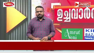 സമസ്ത മുഖപത്രമായ സുപ്രഭാതത്തിൽ മുഖ്യമന്ത്രി വി ഡി സതീശനെതിരെ അതിരൂക്ഷ വിമർശനം