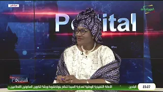 POTTITAL 29-09-2026