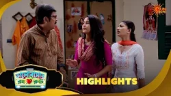 Bhalobashar Rong Route | ভালোবাসার রং রুট  |Highlights|17 Oct 2026 | Sun Bangla