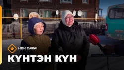 Day by day. "Sakha Sire" news program (10/26/17)