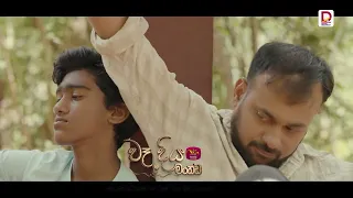 හදවතට දැනෙන දුක වචන වලින් කියන්න බෑ..  | වෑදියමංකඩ