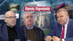 Ի՞նչ անակնկալներ կլինեն ՀՀ-ի համար Իրանի շուրջ իրավիճակի հետևանքով. Թաթուլ Մանասերյան-Արամ Սաֆարյան