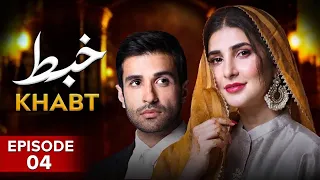 Khabt Episode 4 | Azfar Rehman, Areeba Habib | New Pakistani Drama