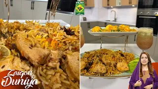 Ggg Malai Makhni, Grape Mint Sunrise | Rafia Durrani | Zaiqon Ki Duniya | Ep 189