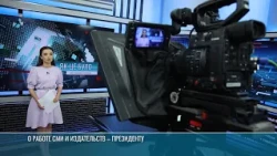 President briefed on the work of media and publishers