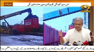 Railways Minister Ashwini Vaishnaw announces Rail Bhoomi portal for land acquisition