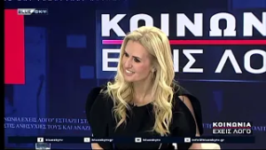 Απαγόρευση των social media σε παιδιά κάτω των 16 ετών: Η ψυχολόγος Μ. Αντωνακάκη στο BLUE SKY