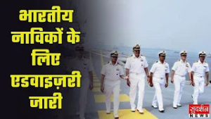 Iran Tension: भारतीय नाविकों के लिए एडवाइज़री जारी | MEA | DG Shipping | Tehran Update