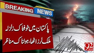 Massive Earthquake Shakes Pakistan Terrifying Scenes Emerge | Breaking News | 92NewsHD