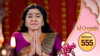 Mahalakshmi | Flowers TV | EP 555