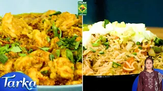 Leftover Rice Ka Chinese Pulao,  Khatti Meethi Mirchain | Rida Aftab | Tarka | 8 Sept 26 | Masala Tv