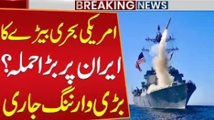 US Naval Fleet to Attack Iran? Major Warning Issued! | US fleet Reaches Middle East | Public News
