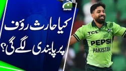 Will Haris Rauf be banned ?? | Geo Super Digital