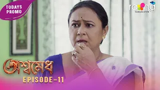 Aswamedh - অশ্বমেধ | Promo | 31st July 2026 | Ep No 11