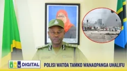 POLISI WATOA TAMKO ZITO WANAOPANGA UHALIFU, "TUTAWAKAMATA WAHUSIKA"