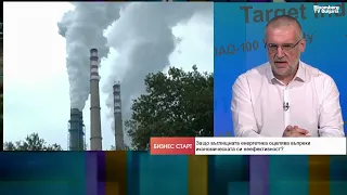 Бюджет 2026 обезврежда стари бомби и оставя смелите реформи за бъдещето