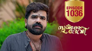 Sukhamo Devi | Flowers | EP# 1036