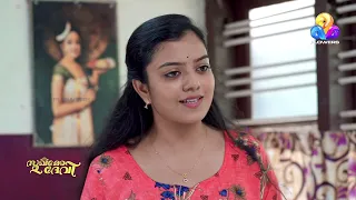 കുറ്റപ്പെടുത്തലുകൾ