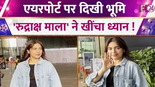 Bhumi Pednekar हुई Mumbai एयरपोर्ट पर स्पॉट, गले में रुद्राक्ष माला ने खींचा ध्यान !