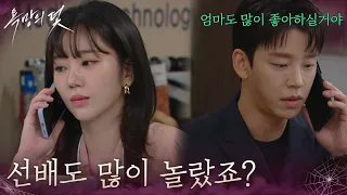 "You were shocked too, right?" Seol Jung-hwan rushes to the hospital after hearing about Park Hyu...