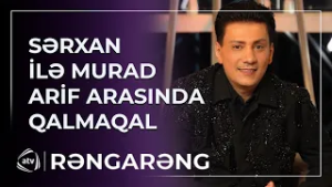 Sərxan Kərəmoğludan Murad Arifə MESAJ - Sən kimə lazımsan? / Rəngarəng