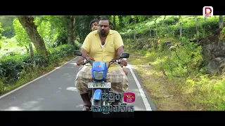 වෙන්න නෝනගෙන් නැටුම් තෙල් ටිකක් බීලා යමුද? | අමුතු සංක්‍රාන්තිය- සතියේ දිනවල රාත්‍රී 8.30