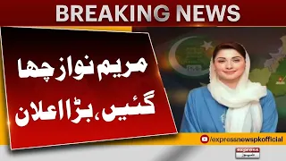 Punjab’s Rural Health Centres to Become Full-Fledged Hospitals | Maryam Nawaz | Express News