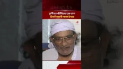 কুষ্টিয়ার ছেঁউড়িয়ায় শুরু হলো তিন দিনব্যাপী লালন উৎসব | Asian Television
