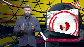 Russia-Ukraine War: Sexual Abuse Allegations Against Both Nations #vasanthamtv #information