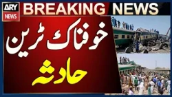 Rehman Baba Express Train Derails in Pakistan 10+ Coaches Off Track