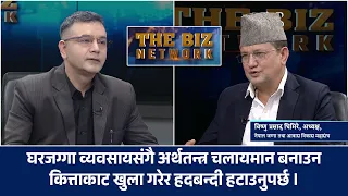 बैंकको ब्याज इतिहासकै सस्तो भएपनि आम्दानीको स्रोतको समस्याले घरजग्गा किन्न सकेका छैनन् ।