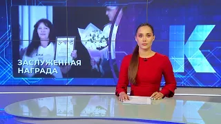 Kaliningrad News — Daily Recap, July 31, 2026 Kaskad TV