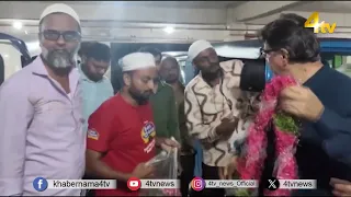 MLA Ahmed Balala distributed electric autos among 6 deserving people in Malakpet | 4tv News