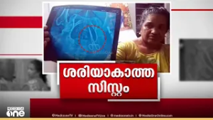 ശരിയാകാത്ത സിസ്റ്റം | FIRST ROUND UP | 20.02.2026