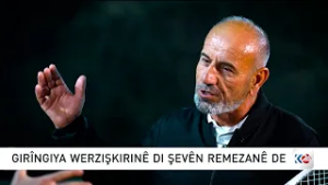 گرنگی وەرزش لە شەوانی رەمەزاندا