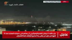 غارات اسرائيلية على الضاحية الجنوبية لبيروت