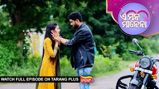 E Mana Manena | Full Ep - 44 | 28th July 2026 | Odia Serial | Tarang TV