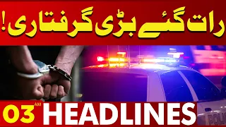 Major Arrest At Late Night! | Police in Action | 03AM Headlines | Lahore News HD